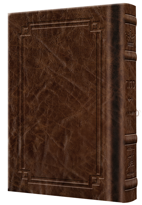 Siddur Yitzchak Yair: Hebrew Only: Pocket Size Ashkenaz - Signature Leather - Royal Brown  - Signature Leather - Royal Brown 