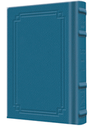 Siddur Yitzchak Yair: Hebrew Only: Pocket Size Ashkenaz - Signature Leather - Royal Blue  - Signature Leather - Royal Blue