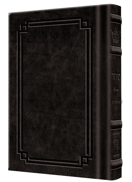 Siddur Yitzchak Yair Weekday Only Ashkenaz Large Type Mid Size - Signature Leather - Charcoal Black  - Signature Leather - Charcoal Black 