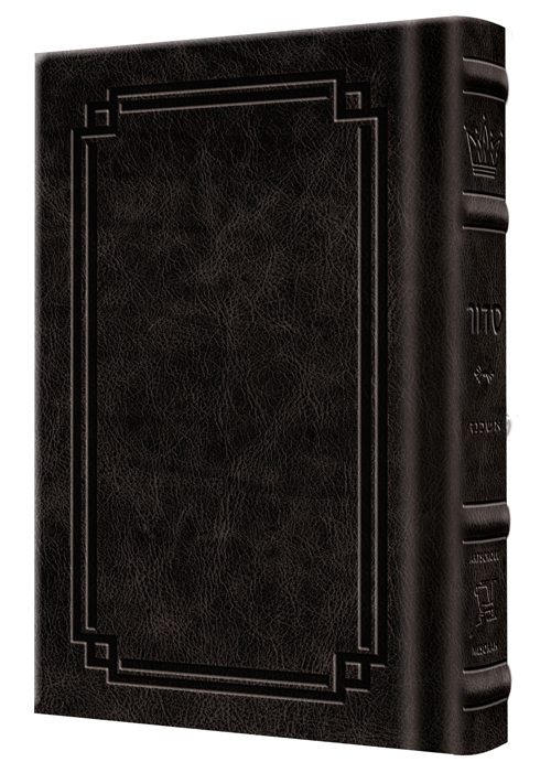 Siddur Yitzchak Yair Weekday Only Ashkenaz Large Type Mid Size - Signature Leather - Charcoal Black  - Signature Leather - Charcoal Black 
