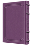 Siddur Yitzchak Yair Weekday Only Ashkenaz Large Type Mid Size - Signature Leather - Iris Purple  - Signature Leather - Iris Purple