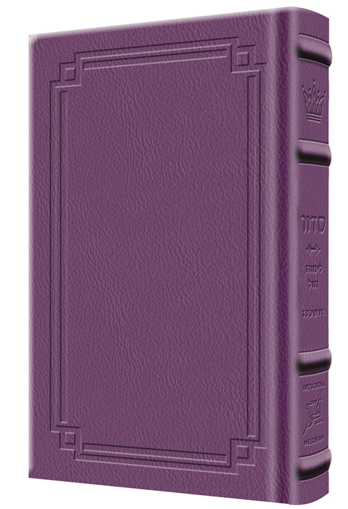 Siddur Yitzchak Yair Weekday Only Ashkenaz Large Type Mid Size - Signature Leather - Iris Purple  - Signature Leather - Iris Purple 