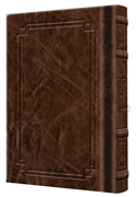 Siddur Yitzchak Yair Weekday Only Ashkenaz Large Type Mid Size - Signature Leather - Royal Brown  - Signature Leather - Royal Brown