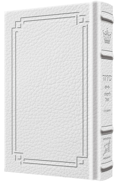 Siddur Yitzchak Yair Weekday Only Ashkenaz Large Type Mid Size - Signature Leather - White  - Signature Leather - White 