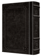Siddur Zichron Meir Weekday Only Sefard Large Type Mid Size - Signature Leather - Charcoal Black  - Signature Leather - Charcoal Black