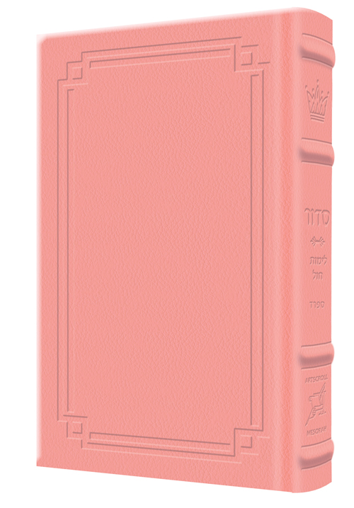 Siddur Zichron Meir Weekday Only Sefard Large Type Mid Size - Signature Leather - Pink  - Signature Leather - Pink 