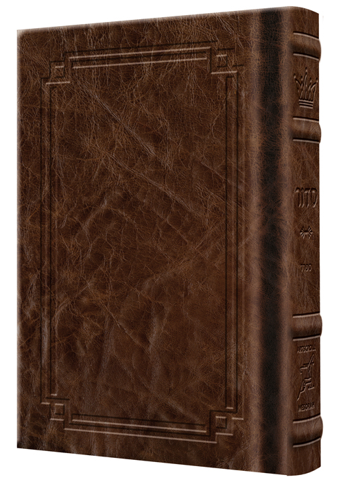 Siddur Zichron Meir Weekday Only Sefard Large Type Mid Size - Signature Leather - Royal Brown  - Signature Leather - Royal Brown 