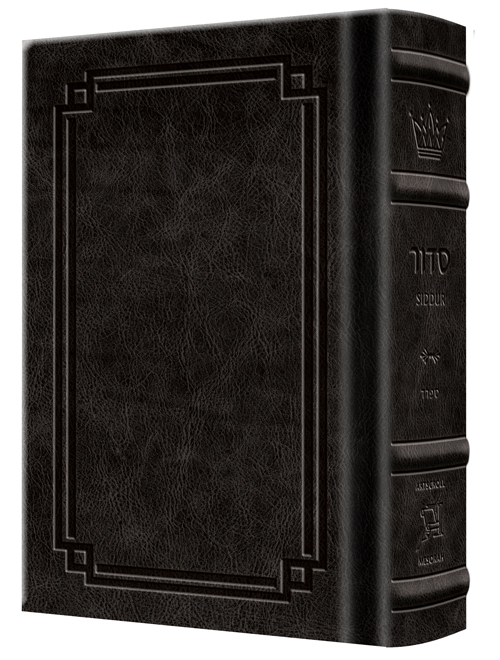 Siddur Hebrew Only: Pocket Size Sefard - Signature Leather - Black  - Signature Leather - Black 