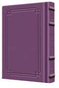 Siddur Hebrew Only: Pocket Size Sefard - Signature Leather - Iris Purple  - Signature Leather - Iris Purple