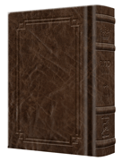 Siddur Hebrew Only: Pocket Size Sefard - Signature Leather - Brown  - Signature Leather - Brown