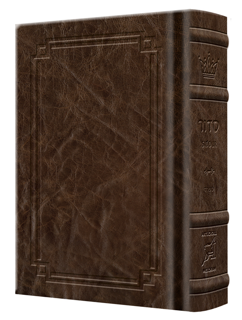 Siddur Hebrew Only: Pocket Size Sefard - Signature Leather - Brown  - Signature Leather - Brown 