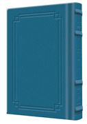 Siddur Zichron Meir Weekday Only Sefard Large Type Mid Size - Signature Leather - Royal Blue  - Signature Leather - Royal Blue