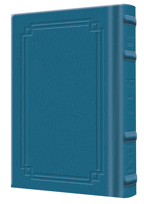 Siddur Hebrew Only: Pocket Size Sefard - Signature Leather - Royal Blue  - Signature Leather - Royal Blue 