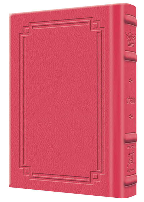 Tehillim / Psalms - 1 Vol - Full Size - Signature Leather - Fuchsia Pink  - Signature Leather - Fuchsia Pink 