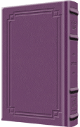 Tehillim / Psalms - 1 Vol - Full Size - Signature Leather - Purple  - Signature Leather - Purple