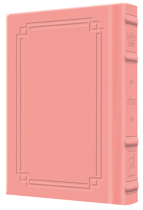 Tehillim / Psalms - 1 Vol - Full Size - Signature Leather - Pink  - Signature Leather - Pink 
