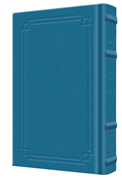 Tehillim / Psalms - 1 Vol - Full Size - Signature Leather - Royal Blue  - Signature Leather - Royal Blue