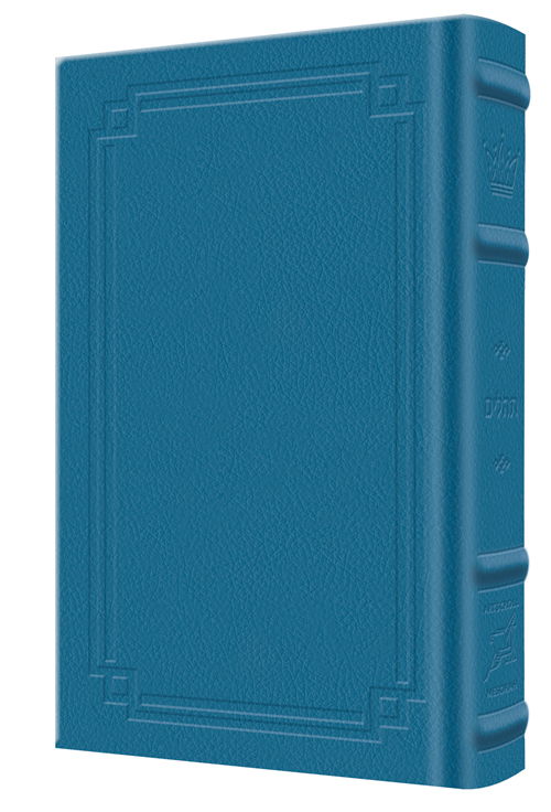 Tehillim / Psalms - 1 Vol - Full Size - Signature Leather - Royal Blue  - Signature Leather - Royal Blue 