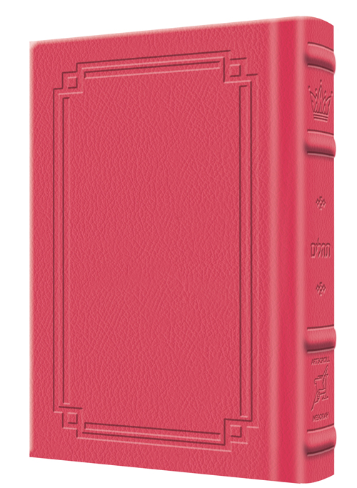 Tehillim / Psalms - 1 Vol Pocket Size - Signature Leather - Fuchsia Pink  - Signature Leather - Fuchsia Pink 