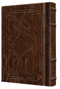 Tehillim / Psalms - 1 Vol Pocket Size - Signature Leather - Royal Brown  - Signature Leather - Royal Brown