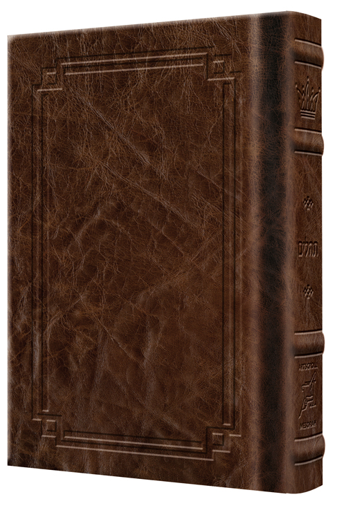 Tehillim / Psalms - 1 Vol Pocket Size - Signature Leather - Royal Brown  - Signature Leather - Royal Brown 