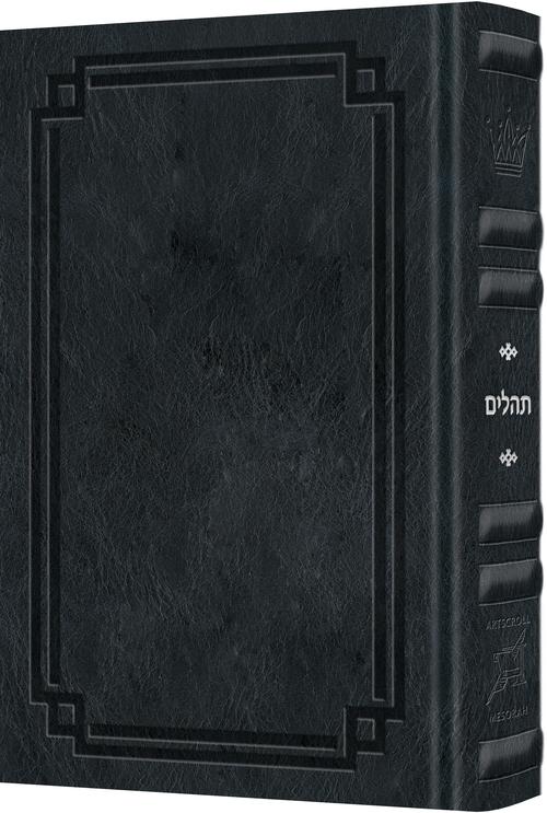 Tehillim / Psalms - 1 Vol Pocket Size - Signature Leather - Midnight Blue