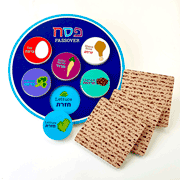 Deluxe Passover Wood Seder Set