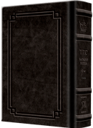 Full Size - Women's Siddur - Ohel Sarah - Sefard -The Klein Ed. - Ultra White - Signature Leather - Charcoal Black