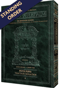 Standing Order - Schottenstein Ed of the English Yerushalmi Talmud - Daf Yomi Size