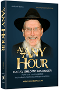  At Any Hour - Harav Shlomo Gissinger 