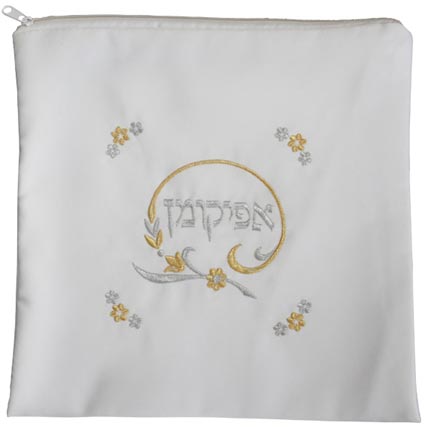Afikoman Bag