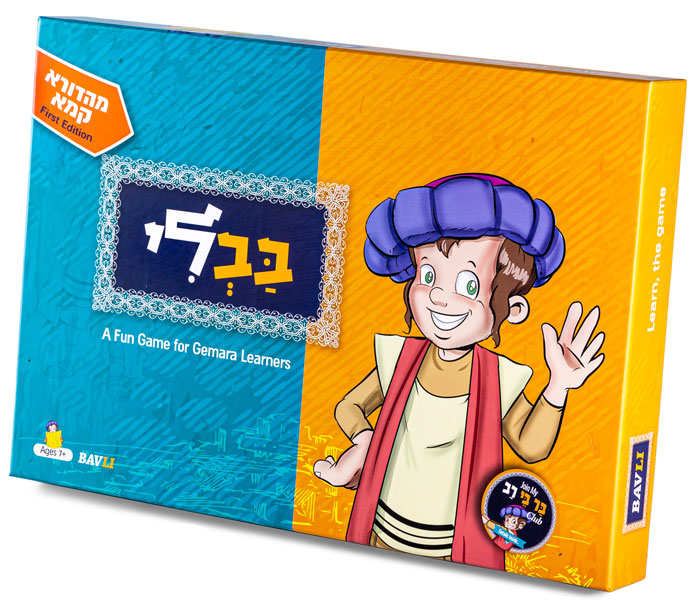 Bavli: A Fun Game for Gemara Learners