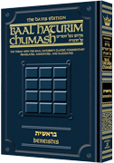 Baal Haturim Chumash - Bereishis