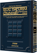 Baal Haturim Chumash - Shemos
