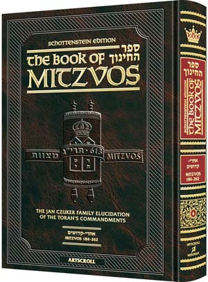 The Schottenstein Edition Sefer Hachinuch / Book of Mitzvos