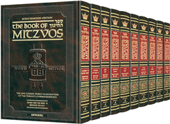  The Schottenstein Edition Sefer Hachinuch / Book of Mitzvos - Complete 10 Volume Set 