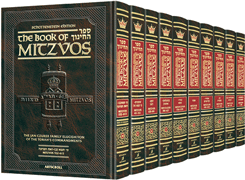 The Schottenstein Edition Sefer Hachinuch / Book of Mitzvos - Complete 10 Volume Set