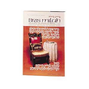 Bris Milah / Circumcision