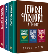 Jewish History A Trilogy