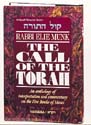 The Call Of The Torah: 1 - Bereishis