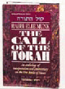  The Call Of The Torah: 3 - Vayikra 