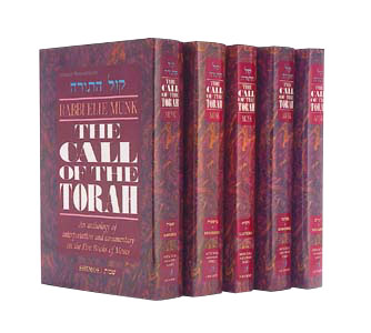 The Call Of The Torah: 5 Volume Slipcased Set