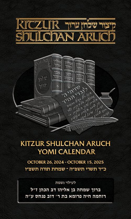 Kitzur Yomi Calendar
