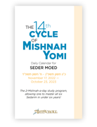 Mishnah Yomi Calendar - Seder Moed
