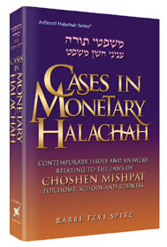 Cases In Monetary Halachah