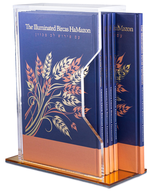 Chofetz Chaim Heritage Foundation Illuminated Bircas Hamazon Slipcase Set Blue