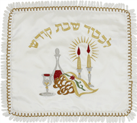 Terelyne Challah Cover - Shabbos Scene