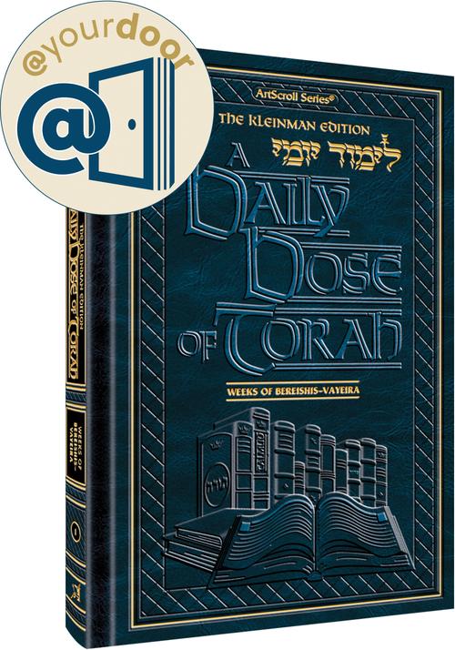 Standing Order - Daily Dose of Torah Cycle - Series 2