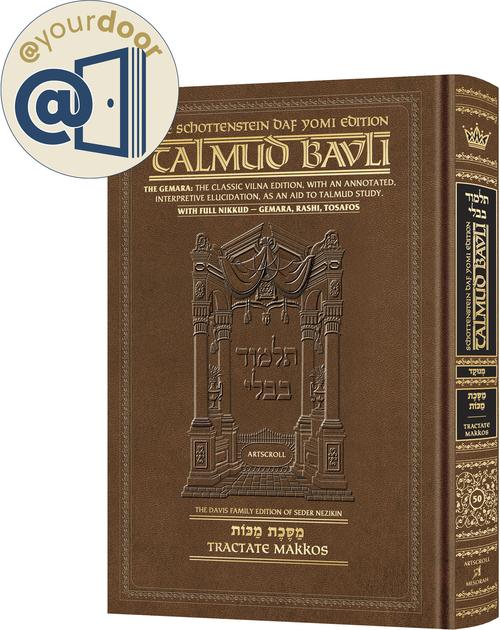 Schottenstein Daf Yomi Ed Talmud English with Menukad Tzuras HaDaf - @yourdoor Daf Yomi Cycle