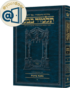 Schottenstein Ed Talmud - Compact Hebrew Talmud - Standing Order Daf Yomi Cycle